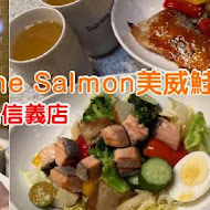 supreme salmon 美威鮭魚(北新店)