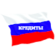 Download Займы и Кредиты онлайн. Кредиты в России. For PC Windows and Mac 1.0