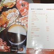 舞古賀涮涮屋(高雄華榮店)