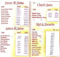 Kakke Ka Dhaba menu 6