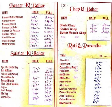 Kakke Ka Dhaba menu 