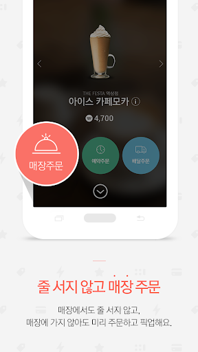 免費下載生活APP|생활이 쉬워지는 포켓모바일 Pocket Mobile app開箱文|APP開箱王