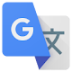 Google 翻訳