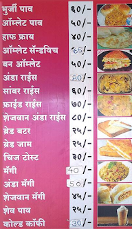 Ruchi Aapli Aawad menu 3