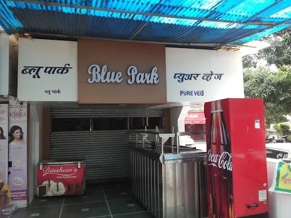 Blue Park photo 