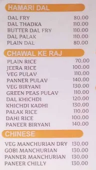 Janai Fastfood menu 7