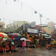 鹿港阿道蚵仔煎