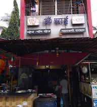 Om Sai Restaurant photo 3