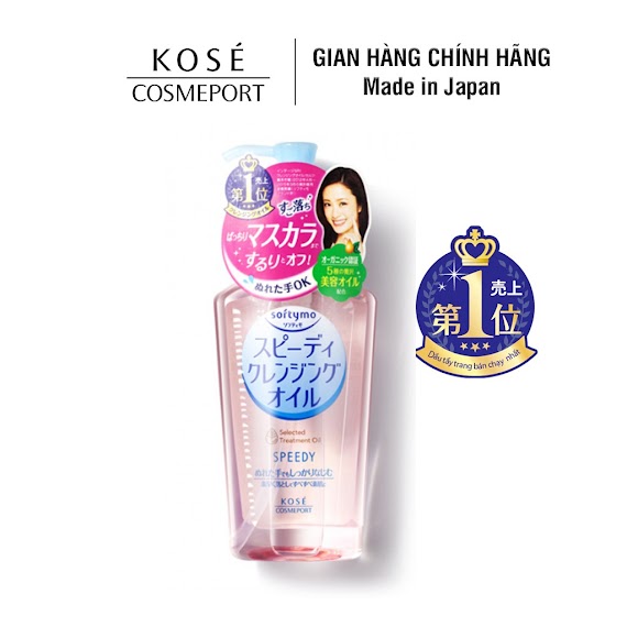 Dầu Tẩy Trang Làm Sạch Ngay Tức Thì Kosé Cosmeport Softymo Speedy Cleansing Oil 230Ml