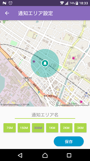 Updated Gps で家族を見守る位置情報アプリ ルナスコープ Pc Android App Mod Download 21