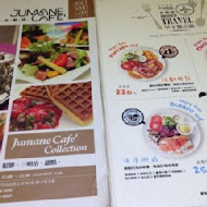 Jumane Cafe' 佐曼咖啡館