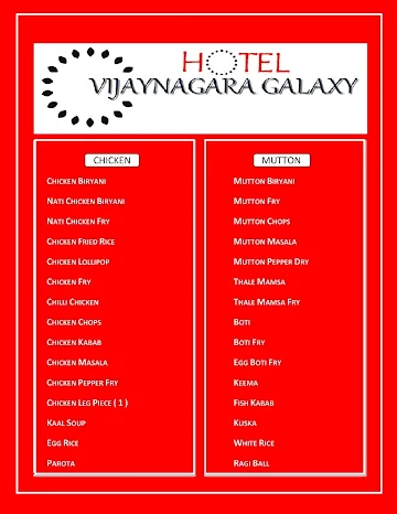 Hotel Vijayanagara Galaxy menu 