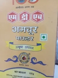 Kirayana& Patanjali store photo 1