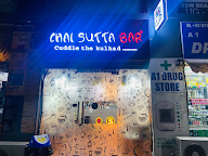 Chai Sutta Bar photo 3