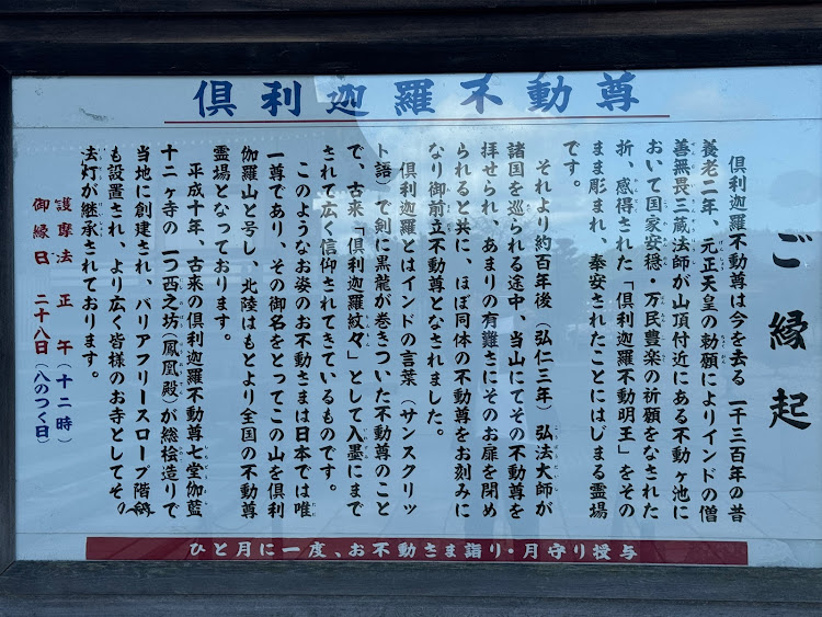 ギャランフォルティスの富山県海王丸パーク・金沢港クルーズターミナル・適当投稿・秋の気配に関するカスタム事例の投稿画像12枚目