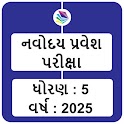 Navoday Entrance Exam Gujarati