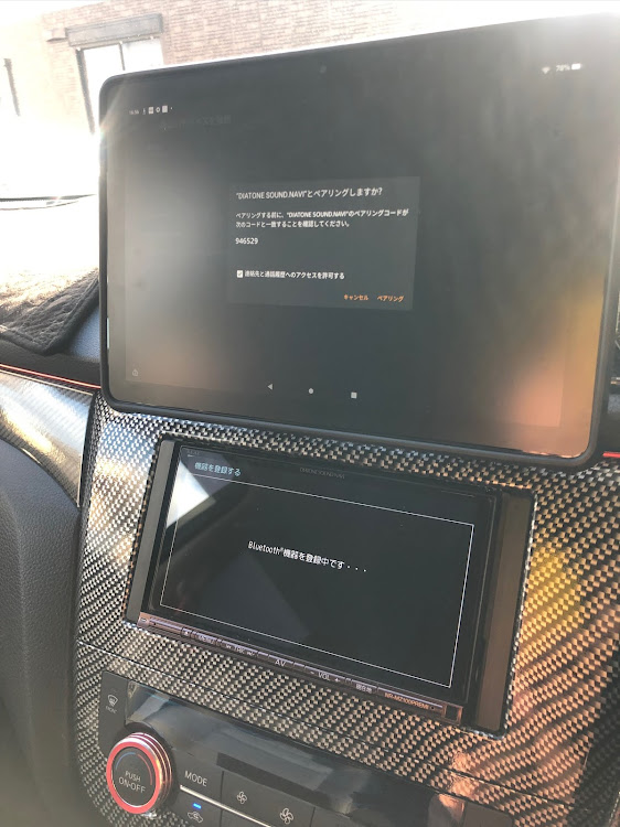 エクストレイルのツインモニター化・fireタブレット10プラス・fireタブレット10プラスをカーナビにに関するカスタム事例の投稿画像3枚目