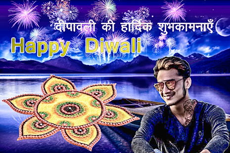 Diwali Photo Editor New(圖6)-速報App
