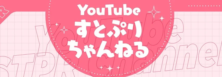 「(言われてみたい言葉)」のメインビジュアル