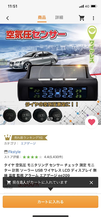 ヴェルファイアのウインカーポジション・コーティング・テールランプ・ユーロウインカーリレー・ヴァレンティに関するカスタム事例の投稿画像6枚目