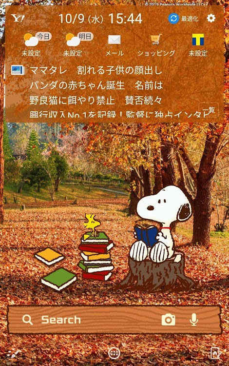 スヌーピー 壁紙きせかえ 秋の紅葉 Android 應用程式 Appagg