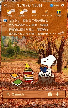 スヌーピー 壁紙きせかえ 秋の紅葉のおすすめ画像3