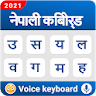 Nepali keyboard - Voice Typing icon