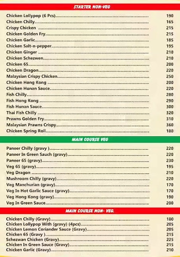 New Food Rush menu 