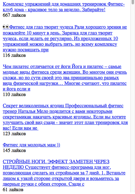 Тренер по йоге Screen 3