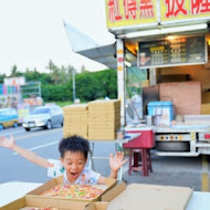 恆。好 餐廳&畫廊