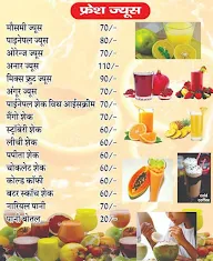 Sada Shiv Juice Corner menu 1