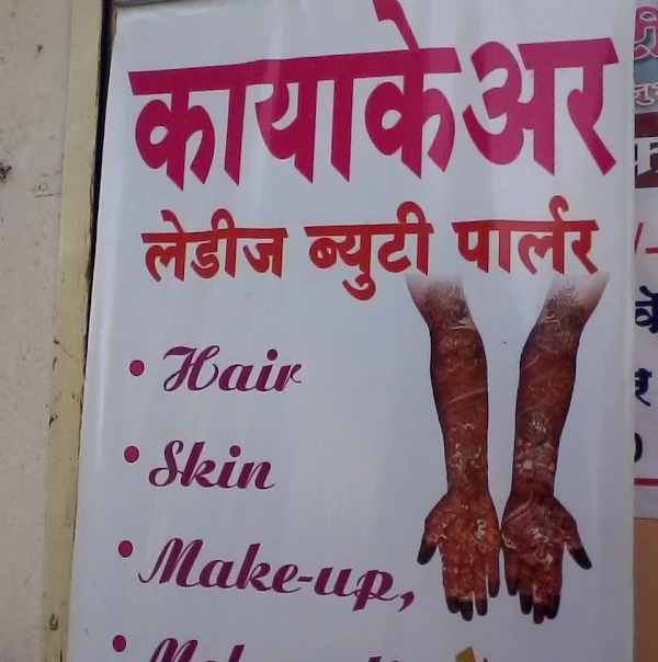 Kaya Care Beauty Parlour photo 