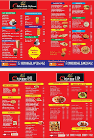 Chinese Eighteen menu 2