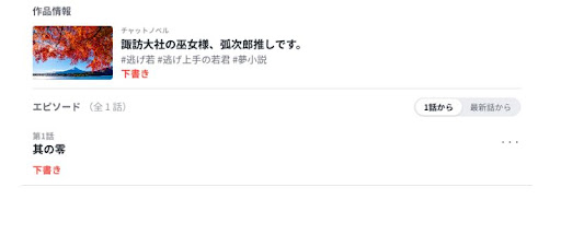 Screenshot 2026-08-02 15.11.49.png