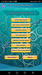 Genetic Heredity Calculator(圖1)-速報App