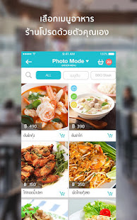 FoodStory : e-Menu & Delivery(圖4)-速報App