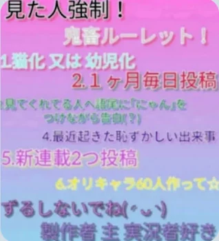 「6番当たってしまったぁ(°{}°//)ｶﾞｰﾝ😱」のメインビジュアル