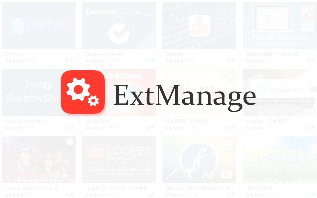 Extensión Manager