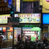 鼎太鮮小籠灌湯包專賣店