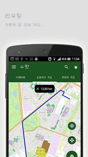 免費下載旅遊APP|수랏오프라인맵 app開箱文|APP開箱王