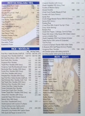 Nikhara menu 