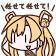 PoffX a la mode *Kancolle tool icon