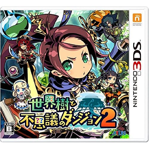 世界 樹 と 不思議 な ダンジョン 2 攻略