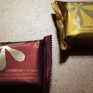 AMO 阿默蛋糕