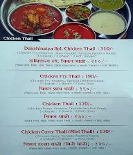 Hotel Dakshinatya menu 7