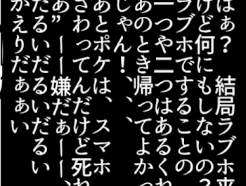 ポケむら同人の総集編