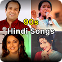 Hindi old songs - Purane gane