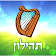 תהילון  icon