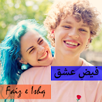 Cover Image of ดาวน์โหลด Faiz E Ishq full novel 1.0 APK