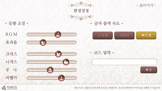 여기서는 용사 다람쥐(圖4)-速報App